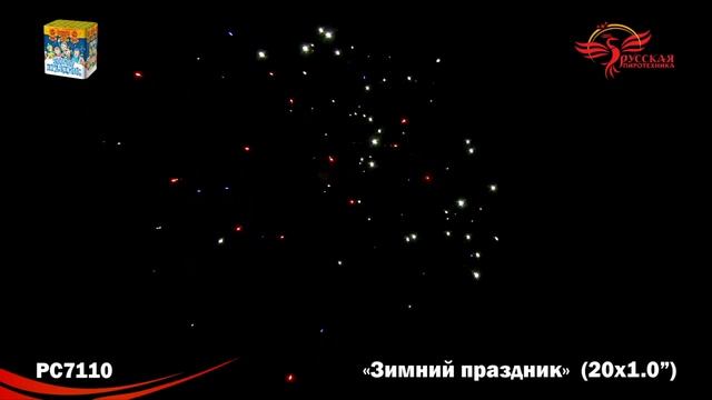 Батарея салютов - Зимний праздник