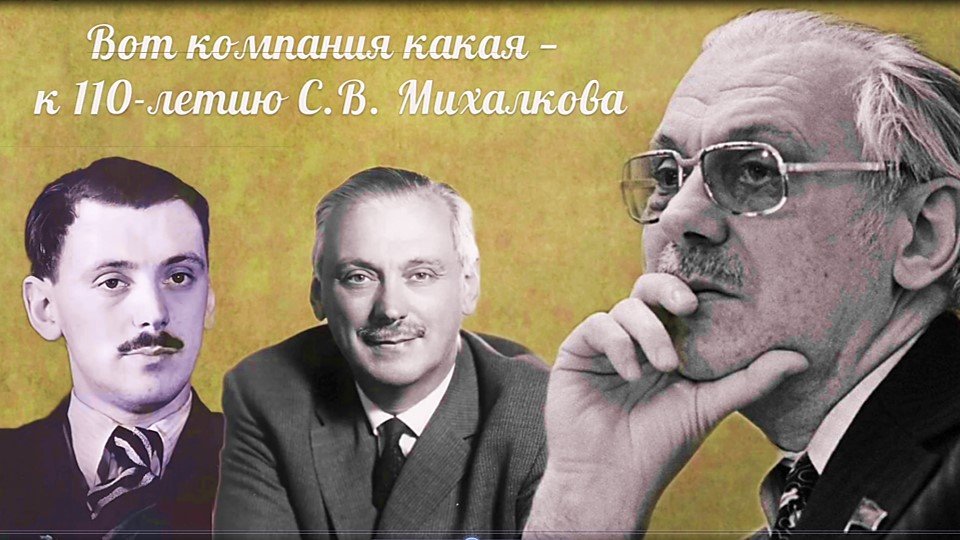 Вот компания какая. VIP –гид