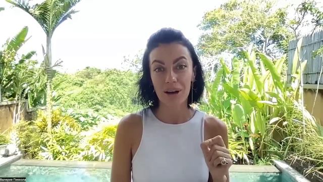 Как выйти из состояния, когда ничего не получается? Квантовая нумерология | Валерия Пиккола