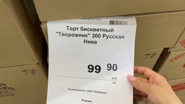 ФИКС ПРАЙС или МАЯК? Я выбираю этот магазин! Новинки Маяк vs Фикс прайс