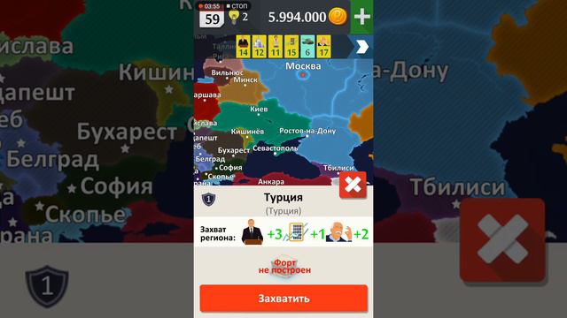 Российская Федерация империя игрушка на Android смотреть онлайн