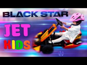 Black Star Kids картинг с Мимикой | Картинг для детей | Куда сходить с детьми в Москве | Развлечения