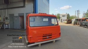 ЦЕНТР КАБИН. Кабина Камаз 6520 второй комплектации в Московскую область.