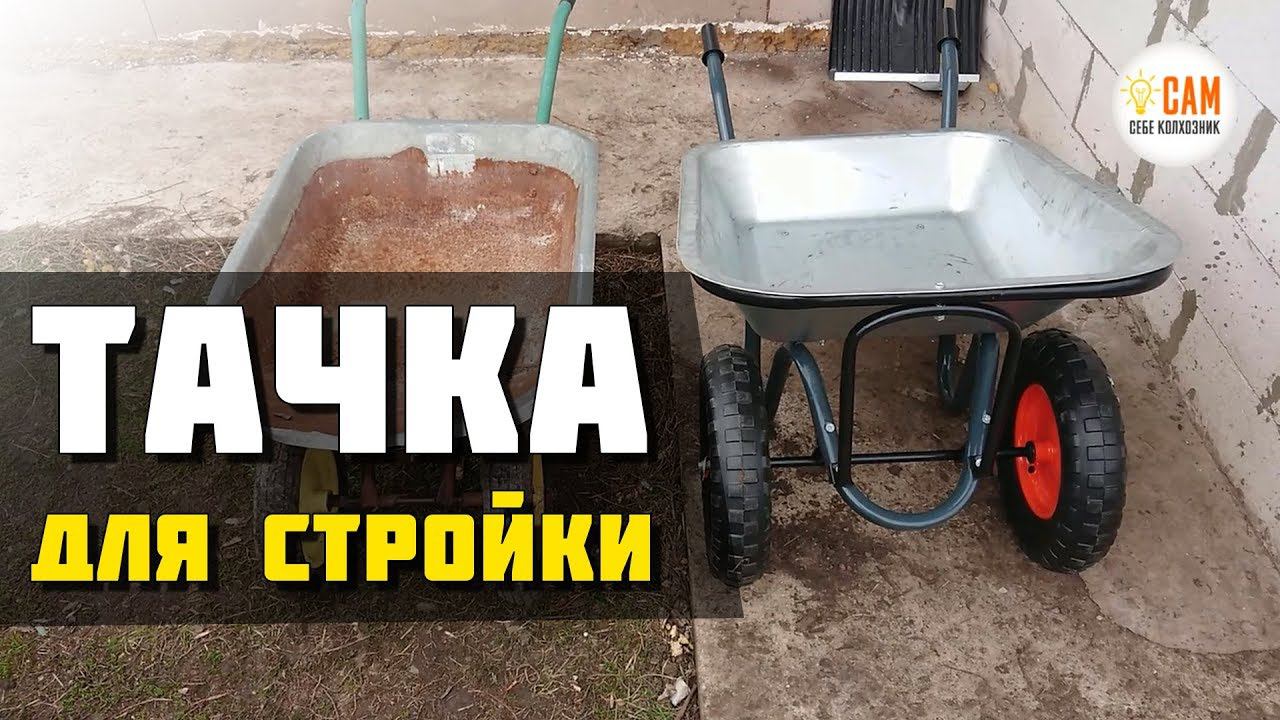 Обзор и сборка тачки Скорокат ПРО-2К-МУ смотреть онлайн