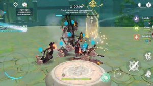 Закрываем достижение "Мастер элементов II"  в Genshin Impact