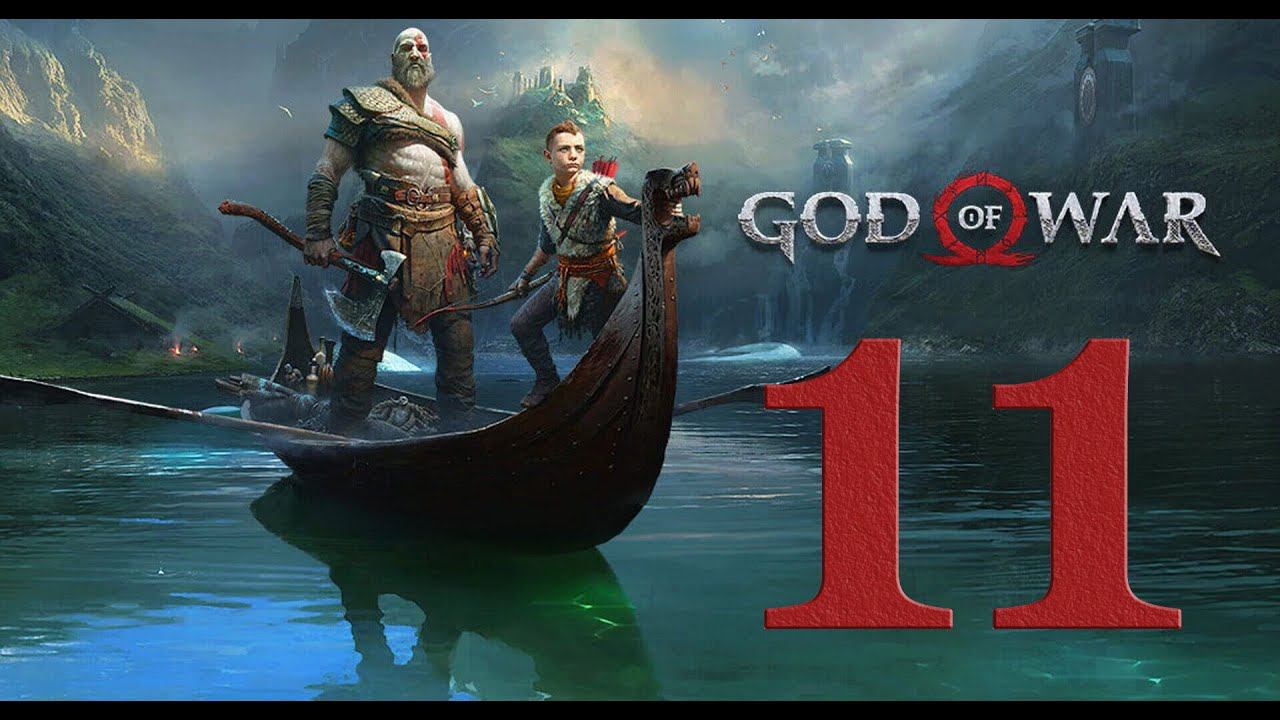 God of War 4 (2018). Серия 11 (Внутри горы - Окончание. Мимир)