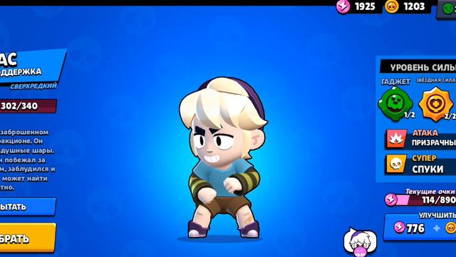 СКРОМНЯХ/🤯 ПОЛУЧИЛ НОВЫЙ АККАУНТ БРАВЛ СТАРС ЧЕГОО!!! смотреть онлайн