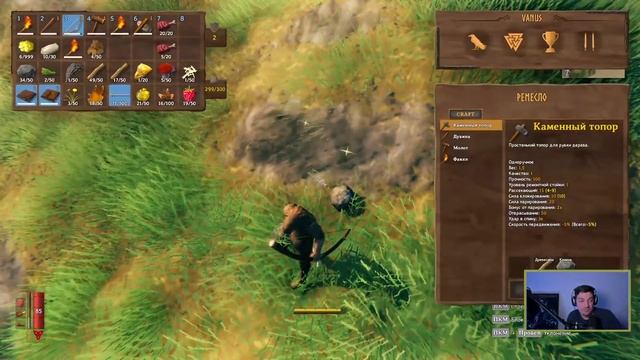 Гитман и UncleBjorn играют в Valheim смотреть онлайн