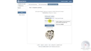 Как зарегистрироваться Вконтакте без номера телефона.