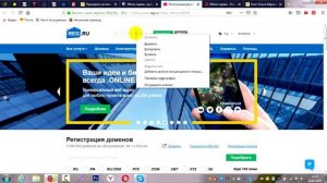 3 сервиса, которые позволяют узнать хостинг сайта