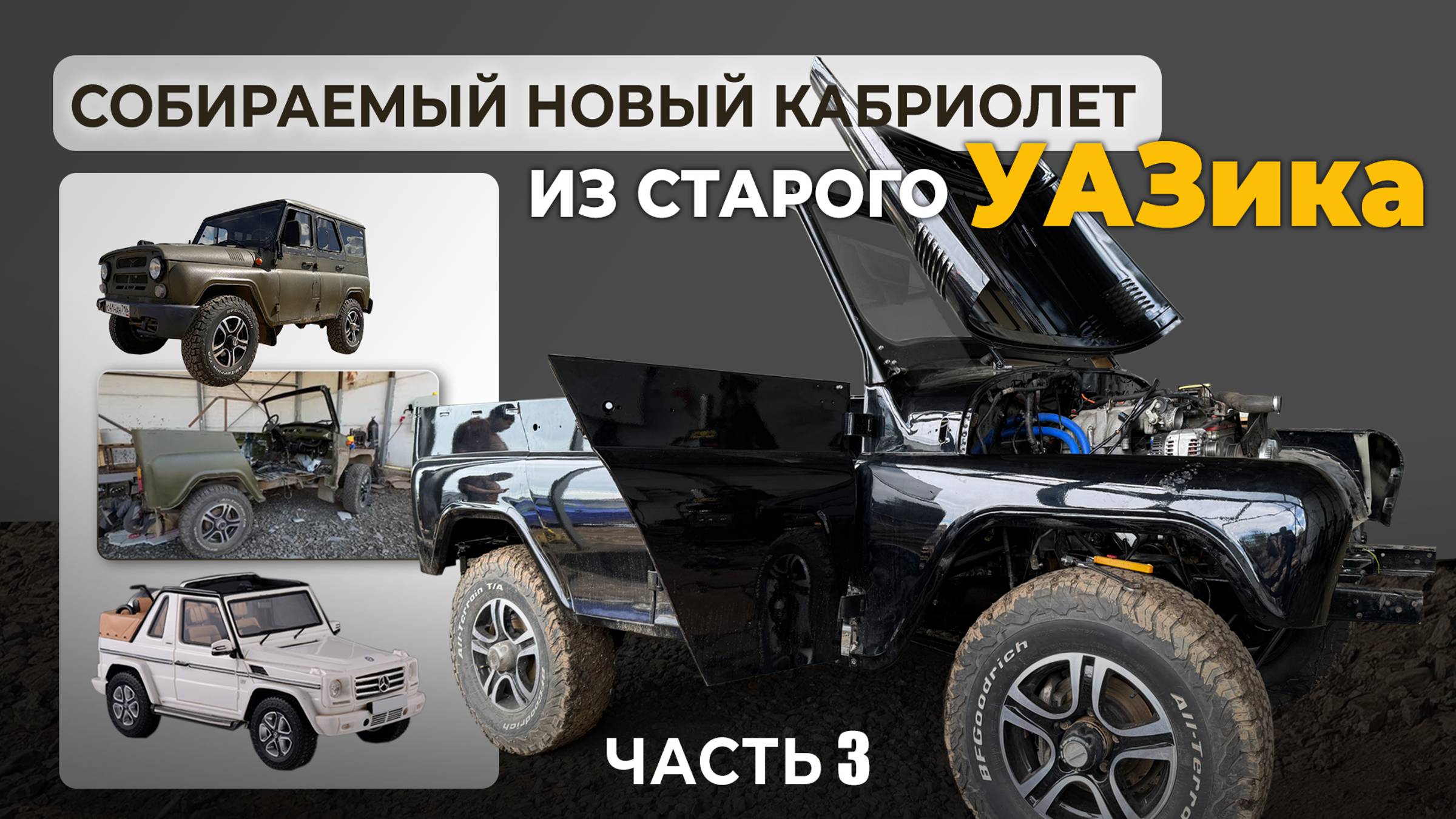 Неожиданные новости