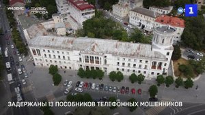 Задержаны 13 пособников телефонных мошенников