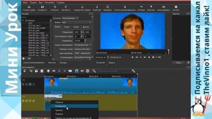 23 Очень Просто/Как заменить фон в видео?/Эффект хромакея на видео в  Shotcut/Как применить хромаке