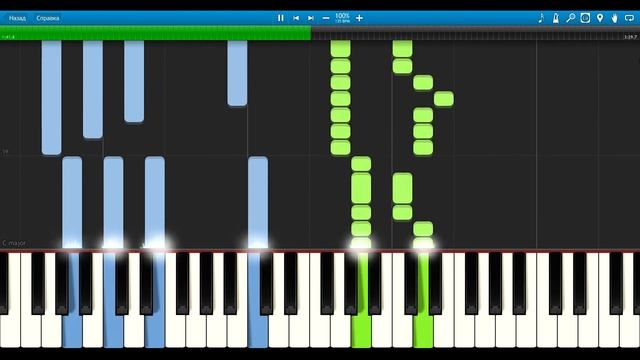 Дакота - Боюсь, что да (разбор на фортепиано, обучение) смотреть онлайн