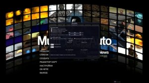 НАСТРОЙКА ГЕЙМПАДА DUALSHOCK 4 В МТА|КАК ПОДКЛЮЧИТЬ ГЕЙМПАД?