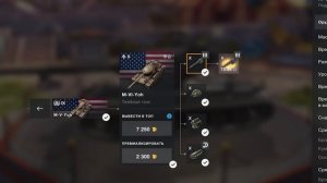 СТОИТ ЛИ КАЧАТЬ ВЕТКУ M-VI-Yoh И ЧТО ВАС ЖДЕТ НА ПУТИ К НЕМУ в WOT BLITZ