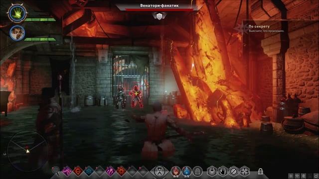 Dragon Age: Inquisition. "По секрету" смотреть онлайн