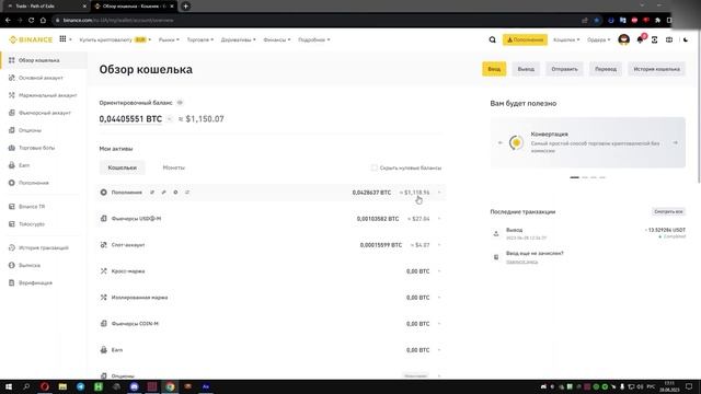 Итоги рмт за неделю | 3.22 Ancestors смотреть онлайн