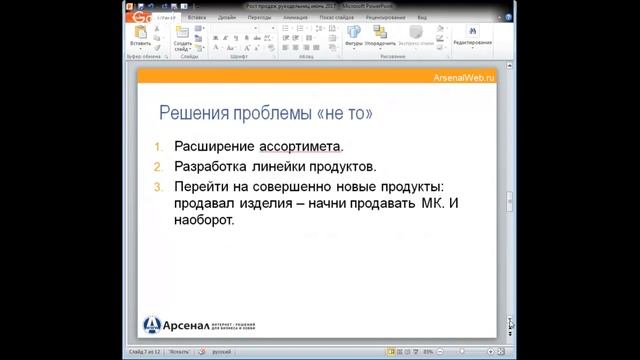 5 способов увеличить продажи рукоделия в соцсетях. РС 14 июня 2017 г
