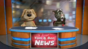 новости программы Говорящий Том говорящий Бен