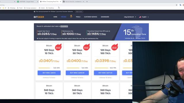 Самые выгодные контракты на S9! Майнить ли еще Grin? смотреть онлайн