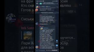 ✅Как скачать лари хакер на чикенган!✅