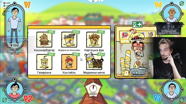 «бесчеловечно-паучный стрим» | HYVER смотреть онлайн