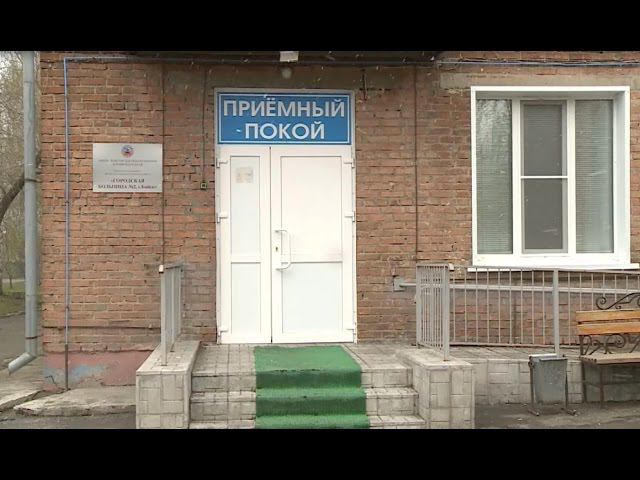 Цгб бийск. Роддом Бийск. Роддом ЦГБ Бийск. Приёмный покой роддома. Роддом ЦГБ Бийск врачи.