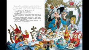 Аннотация к книге Алиса в стране чудес читательский дневник