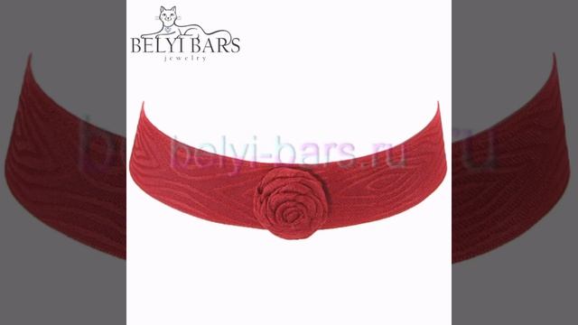 Чокеры на шею женские смотреть онлайн