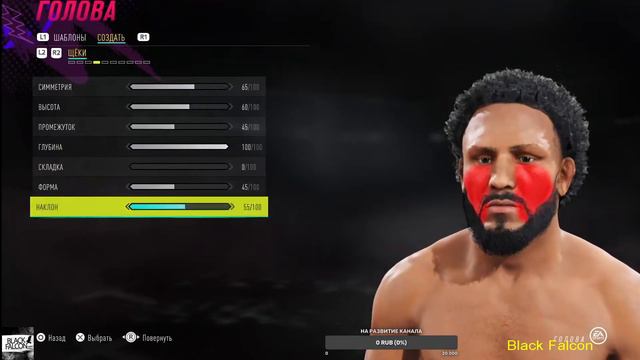 Как создать Эй Джея Макки в UFC 4