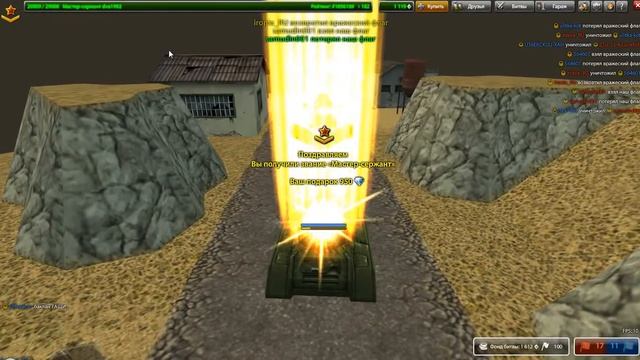 Получение_звания_"Мастер-сержант" смотреть онлайн