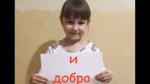 Поздравление воспитателей с новым годом