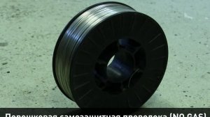 Aurora Pro OVERMAN 180 — бюджетный cварочный полуавтомат