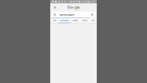 Как сохранить картинку из гугла