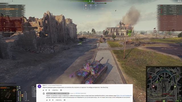 WG ОПЯТЬ ВСЕХ РАЗВЕЛИ! СКОРЕЕ ЗАБЕРИ ХАЛЯВУ В АНГАРЕ WOT, ПОКА НЕ ИСЧЕЗЛА! ПОДАРКИ world of tanks смотреть онлайн