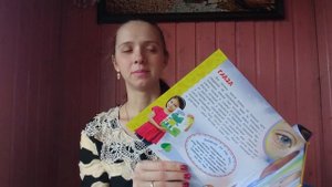 Самая первая энциклопедия. Тело человека.