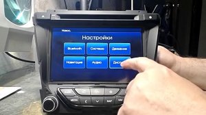 Ремонт автомагнитолы Hyundai i40 (Хендай Ай40).
