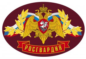 Росгвардия ОМОН