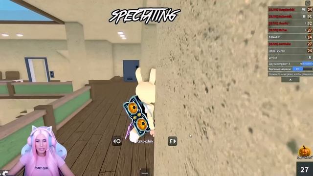 MM2 ГОЛОСОВОЙ ЧАТ РОБЛОКСЕРОВ D1NAZ02 Ler4eg RobloxQueen itsKorzhik LicaRbx itsdava Чудо чай смотреть онлайн