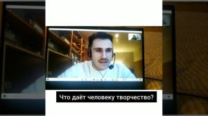 Что даёт человеку творчество