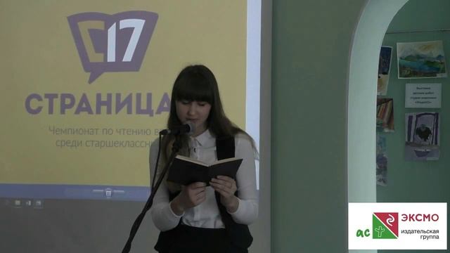 Дарья Чулюскина Новосибирск Ленинский район СОШ №92 смотреть онлайн
