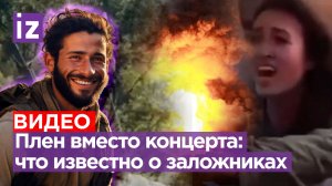 Война в Израиле: обстрелы ливанских радикалов, военные Израиля в плену, число жертв растет