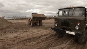 На ГАЗ 66 за речным песком. Развозим на мультикаре. #тракторамкодор