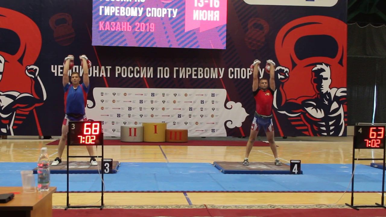 С.Балабанов & Д.Давыдов. толчок ДЦ, ЧР 2019, г. Казань
