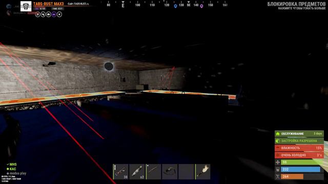 Дискотека Раст  TABS-RUST  Free VIP  Вип бесплатно