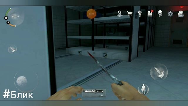 #Блик ✨ Endless Nightmare 2: Hospital ✨ Прохождение ✨ ✓2 ✨ Бесконечный кошмар 2: больница ✨