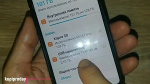 Usb-флеш накопитель xiaomi: OTG, Type-C, 2ТБ