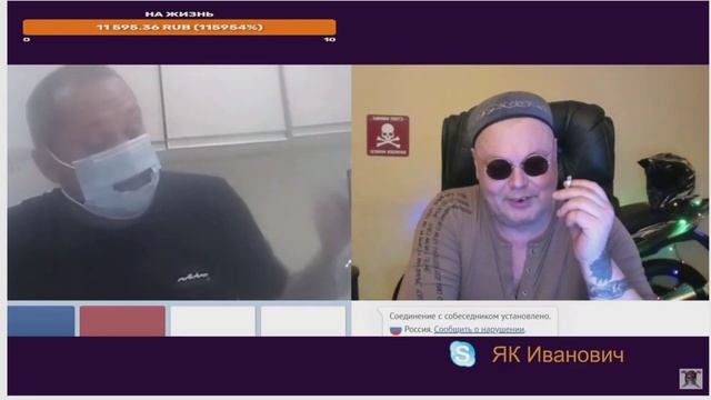 ЯК и НЕБО 17.04.ч.3 смотреть онлайн