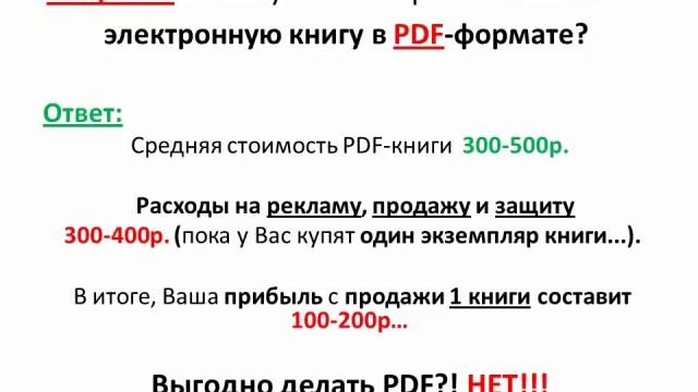 Как сделать Эффект перелистывания страниц смотреть онлайн